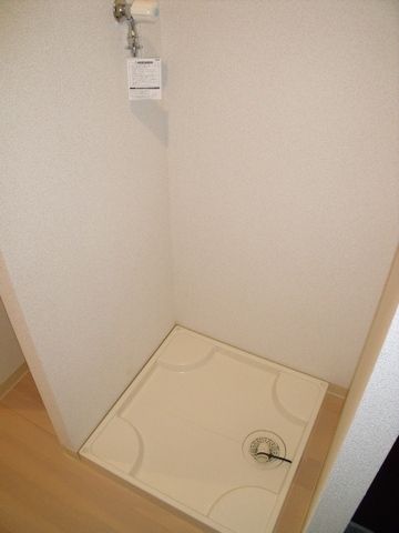 その他設備　室内洗濯機置き場