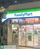 コンビニ　ファミリーマート東野田四丁目店（コンビニ）まで70m