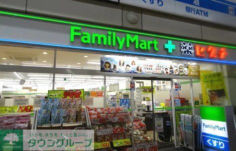 コンビニ　ファミリーマート薬ヒグチ京橋店（コンビニ）まで180m
