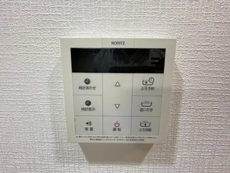 その他　同仕様