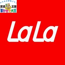 スーパー　ララコープLaLa新戸町（スーパー）まで3061m