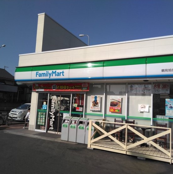 コンビニ　ファミリーマート 鶴見旭台店（コンビニ）まで486m