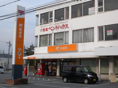 郵便局　三木末広郵便局（郵便局）まで1281m