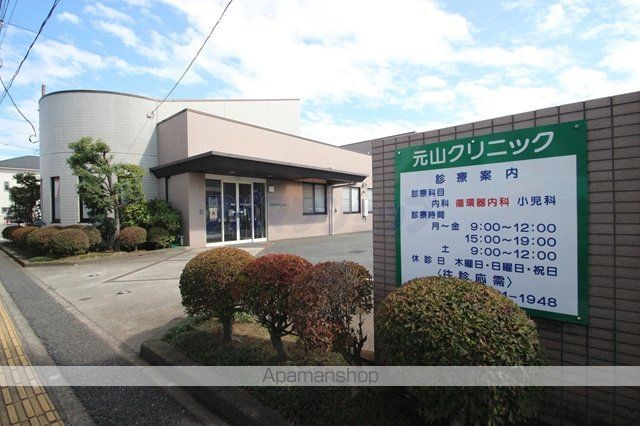 病院　元山クリニック（病院）まで680m
