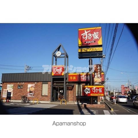 その他　すき家 川越笠幡店（その他）まで652m