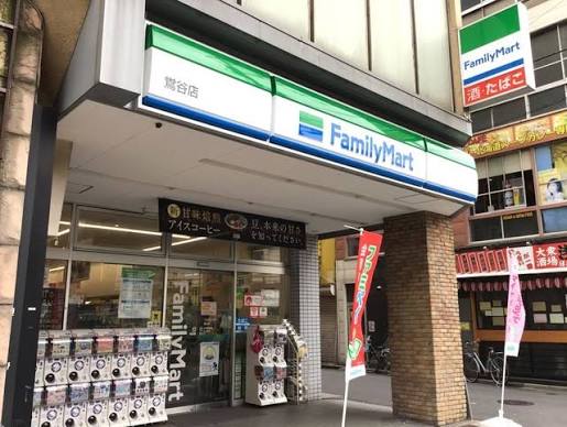 コンビニ　ファミリーマート 鴬谷店（コンビニ）まで155m
