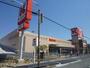 スーパー　関西スーパー永和店（スーパー）まで392m