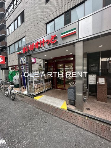 スーパー　まいばすけっと 合羽橋南（スーパー）まで381m