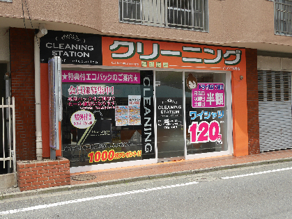 その他　【ハルヤ三萩野店】（その他）まで195m