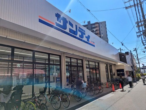 スーパー　サンディ 都島毛馬店（スーパー）まで169m