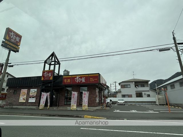 飲食店　すき家小倉北神岳店（飲食店）まで272m