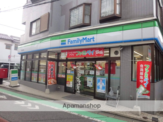 コンビニ　ファミリーマート阿佐谷南店（コンビニ）まで120m