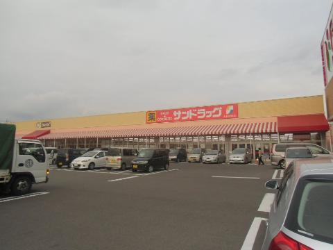 その他　サンドラッグ小牧郷中店（その他）まで978m