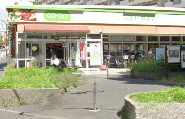 スーパー　コープみらい コープ戸山店（スーパー）まで644m