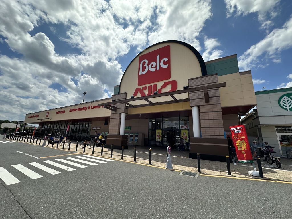 スーパー　ベルク　差間店（スーパー）まで620m