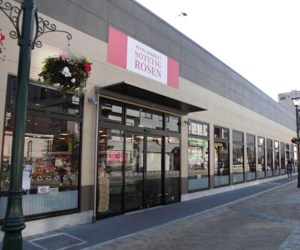 スーパー　そうてつローゼン 大和駅前店（スーパー）まで148m