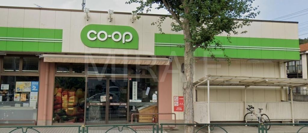 スーパー　ミニコープ鶴川店（スーパー）まで340m