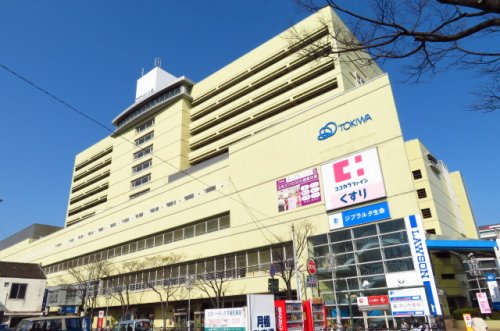 その他　TOKIWA(トキハ) 別府店（その他）まで1018m