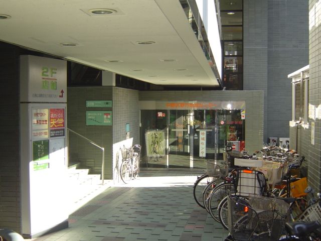 郵便局　野方郵便局（郵便局）まで440m