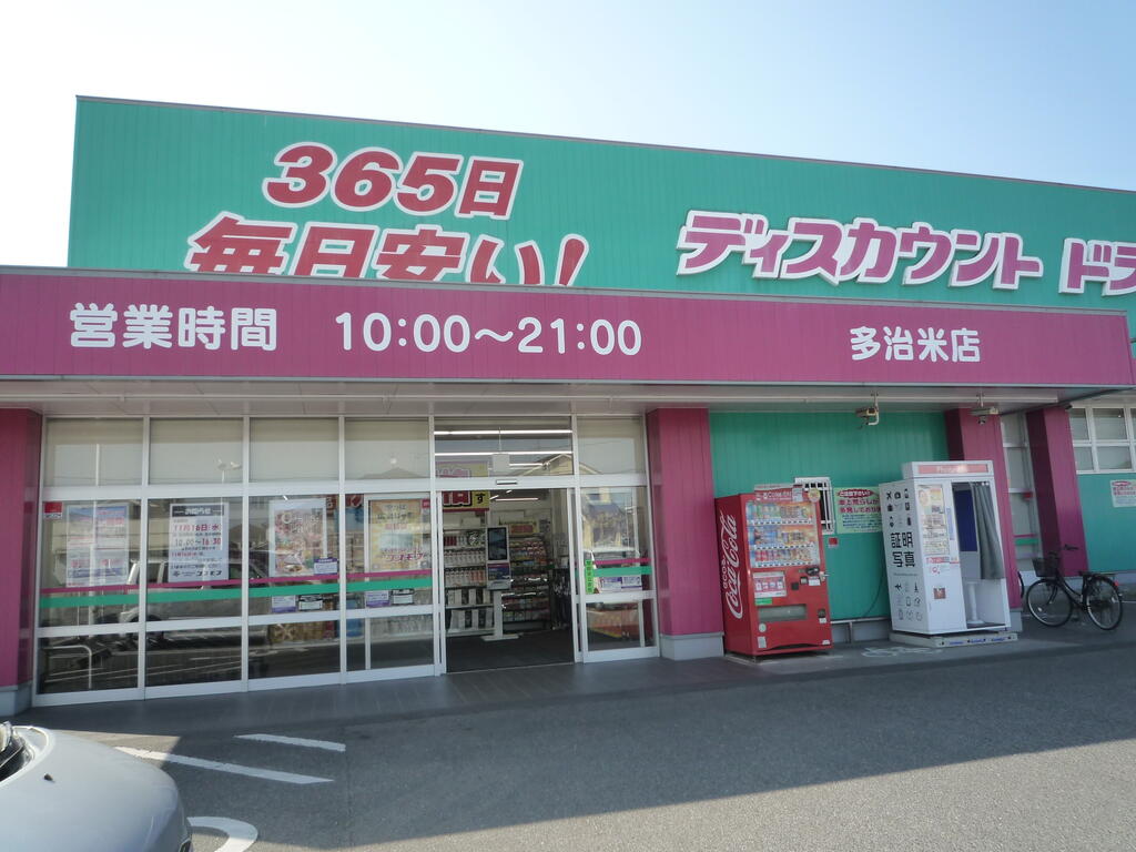 内田貸家の周辺写真