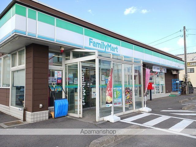 コンビニ　ファミリーマート清水四丁目店（コンビニ）まで669m