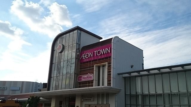 ショッピングセンター　イオンタウン南城大里店（ショッピングセンター）まで450m