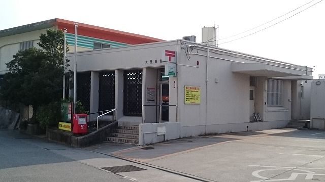 郵便局　大里郵便局（郵便局）まで800m