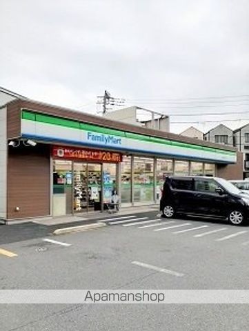 コンビニ　ファミリーマート板橋大谷口店（コンビニ）まで139m
