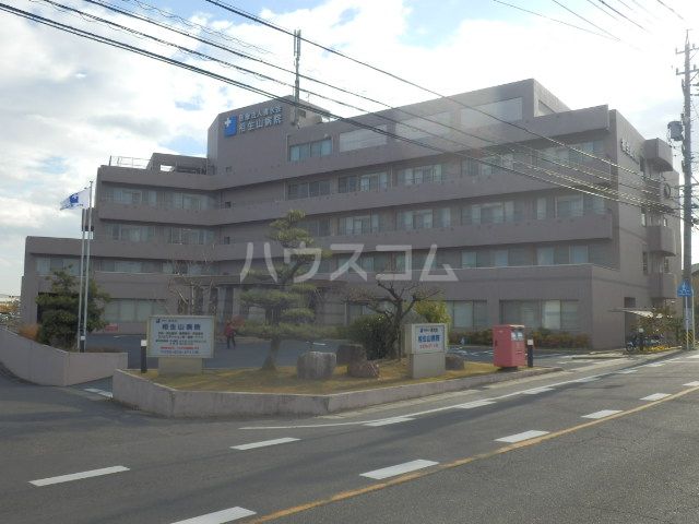 病院　相生山病院（病院）まで911m