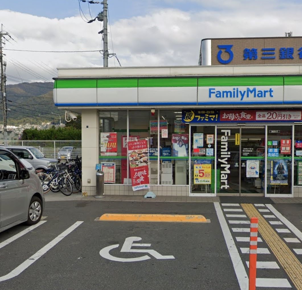 近鉄奈良線 瓢箪山駅 徒歩10分 3階建 築42年の周辺写真