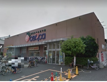 スーパー　セルカ高砂・サカガミ高砂店（スーパー）まで584m