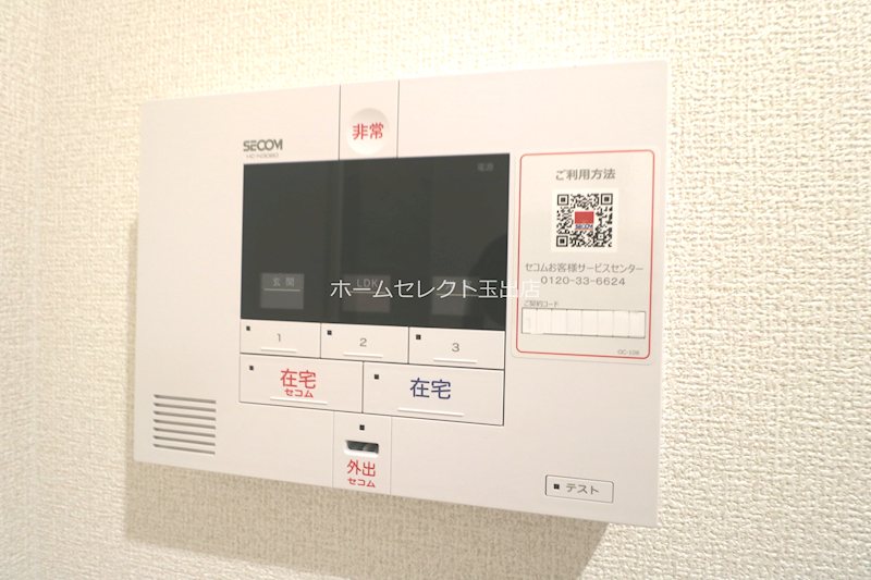 ロイジェント住之江公園のその他写真