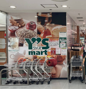 AZ信濃町レジデンスの周辺写真