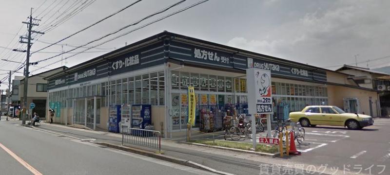 ドラックストア　ドラッグユタカ桂店（ドラッグストア）まで657m