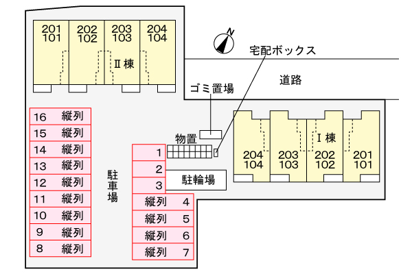 アイ シード IIのその他写真