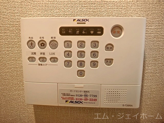 セキュリティ