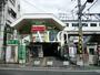 その他　新井薬師前駅（その他）まで240m