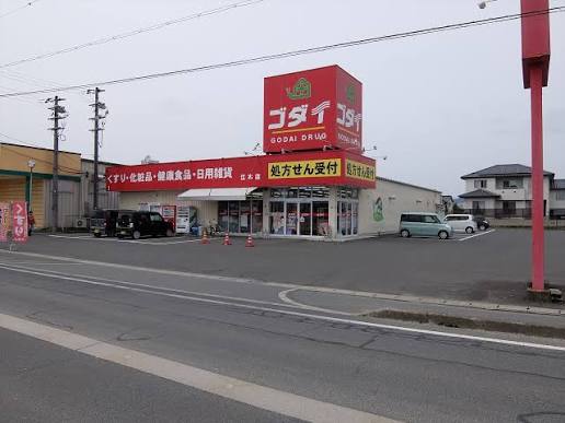 ＪＲ山陰本線 国府駅 徒歩38分 2階建 築19年の周辺写真