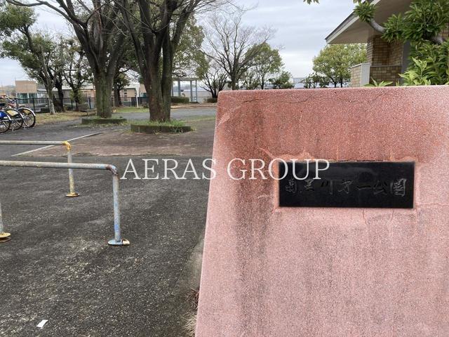 公園　南黒川第１公園（公園）まで604m