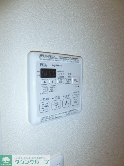 その他設備　便利な浴室乾燥機付き