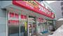 ドラックストア　調剤薬局ツルハドラッグ中の島店（ドラッグストア）まで221m
