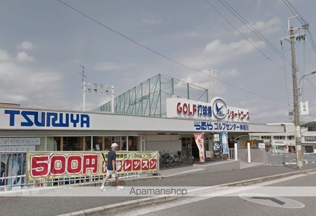 その他　つるやゴルフセンター（その他）まで500m
