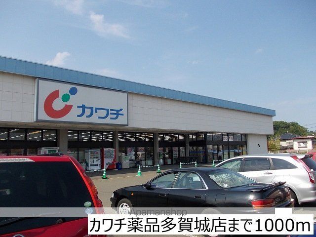 ＪＲ仙石線 下馬駅 徒歩23分 2階建 築23年の周辺写真