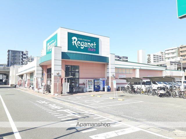 スーパー　レガネット筥松店（スーパー）まで900m