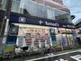 ドラックストア　トモズ 三軒茶屋店（ドラッグストア）まで401m