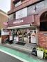 飲食店　キッチンオリジン 三軒茶屋店（飲食店）まで389m