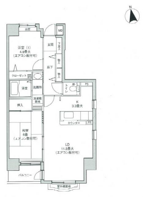 2LDK Mansion in Kohoku-ku, Yokohama, Kanagawa — photo 2 of 3