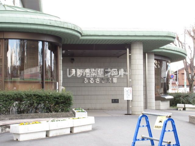 図書館　伊勢市立伊勢図書館（図書館）まで103m