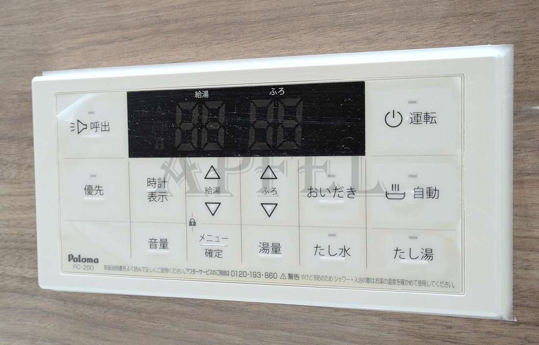 バス・シャワールーム