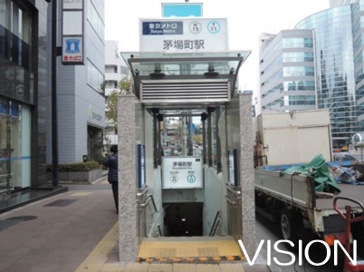 その他　茅場町駅（その他）まで334m